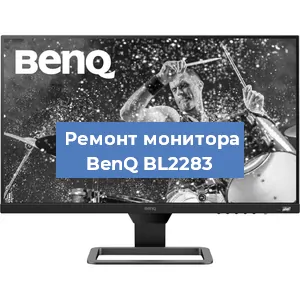 Замена конденсаторов на мониторе BenQ BL2283 в Белгороде
